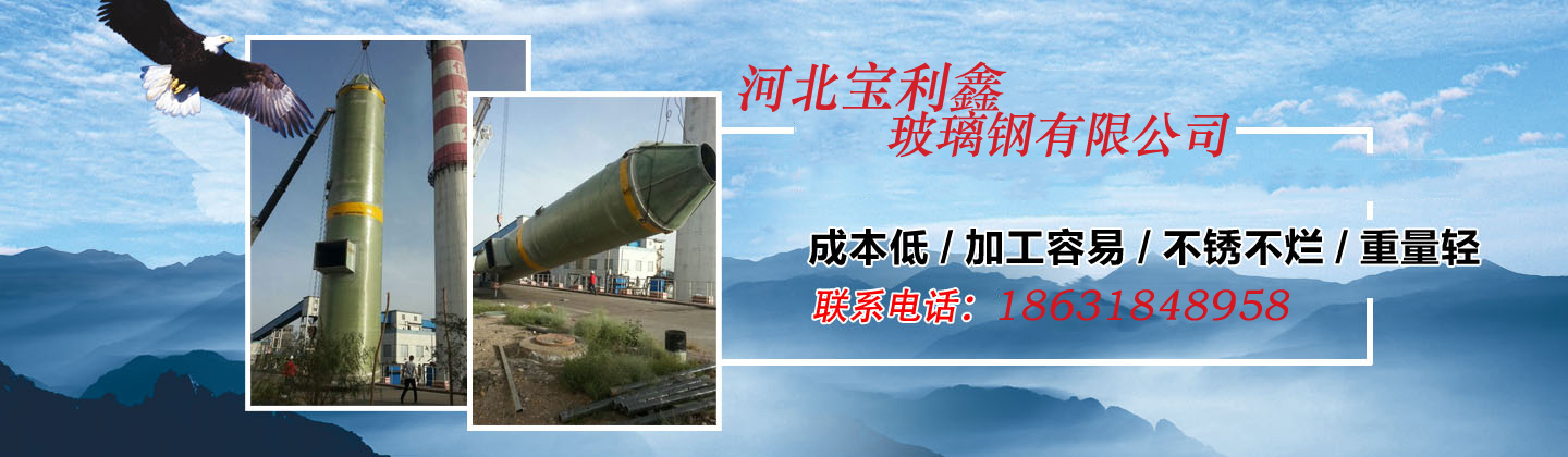 脱硫塔制造商