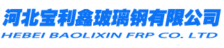 脱硫塔厂家展示